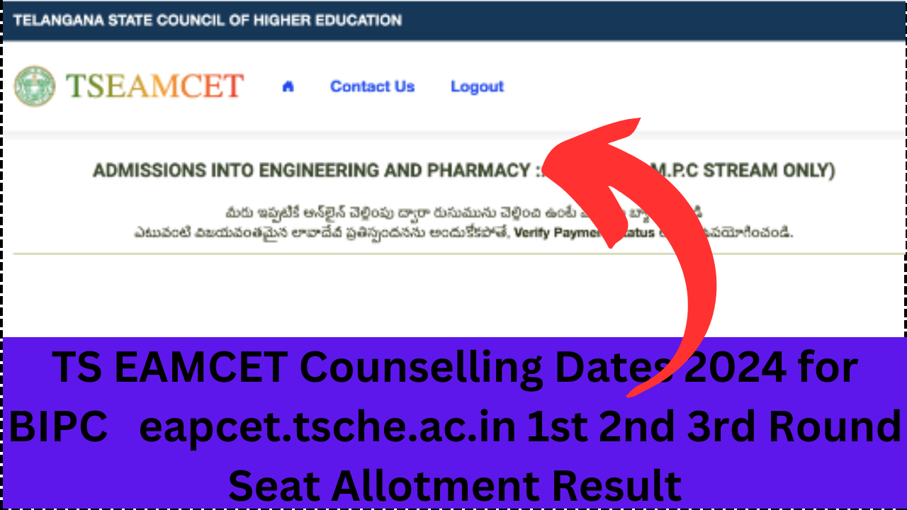 TS EAMCET Counselling 2024 AR Carrier Point